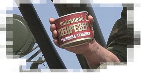Домашняя тушёнка